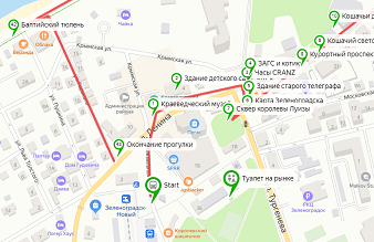 Карты маршрута "Зеленоградск. Тур на полдня" (Яндекс.Карты, для навигатора *.KML)